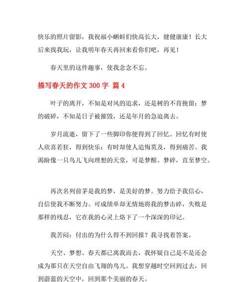 那些年我们一起走过的岁月（温馨与感动）