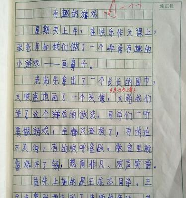智慧生活：美好生活的新标准