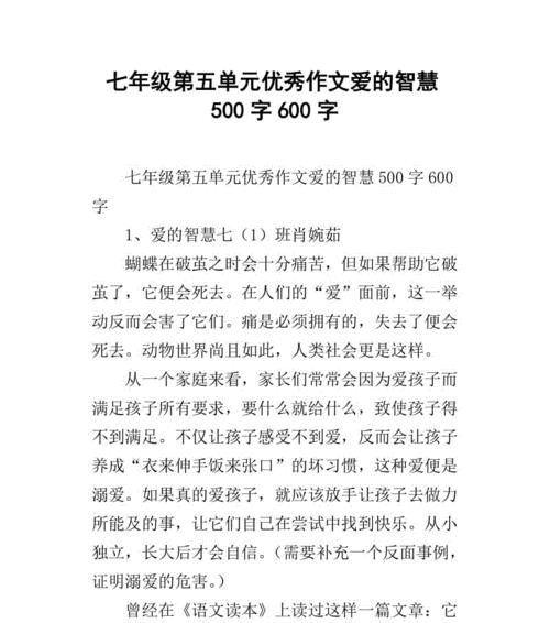 智慧生活：美好生活的新标准