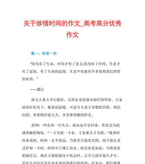 细数身边那些被忽视的生活瞬间（细数身边那些被忽视的生活瞬间）