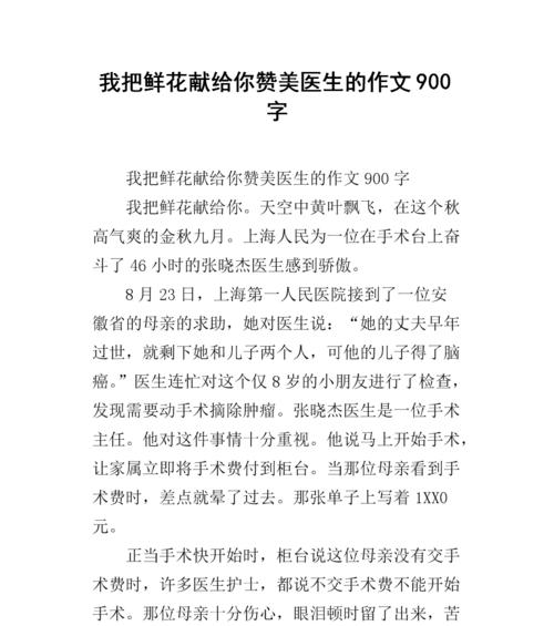 我的新生活：欢乐无边