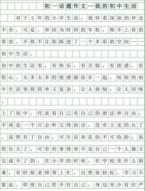 生活中的仪式感（一次别开生面的毕业典礼）
