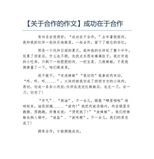 独特、优美、通顺。