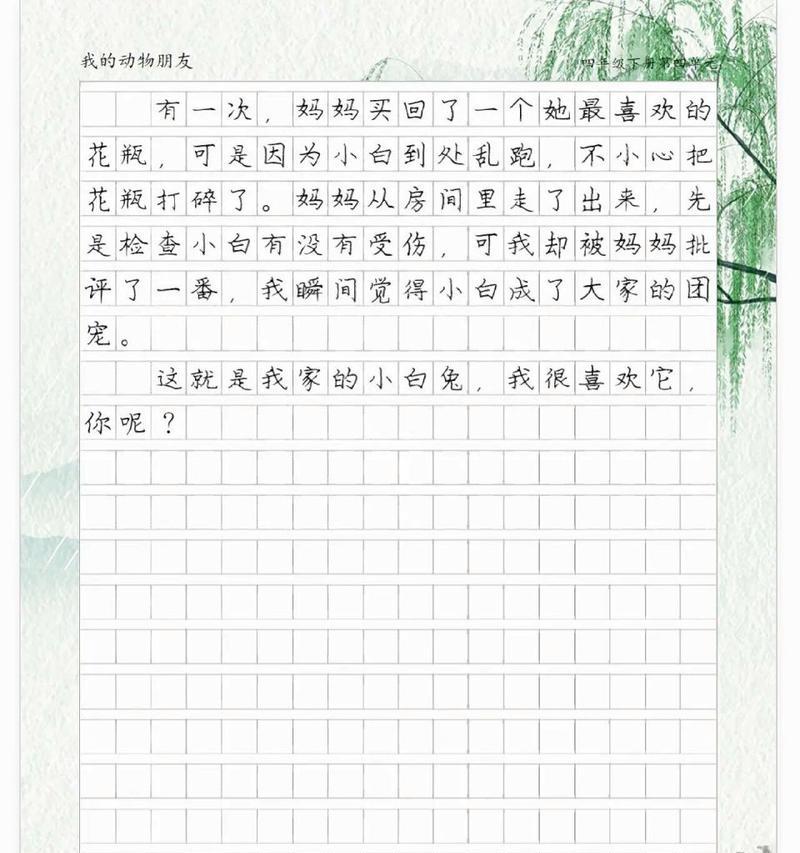 勤劳小动物的故事（用勤劳谱写生活）