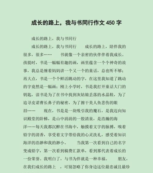 为了公平与正义，无私奉献的警察（为了公平与正义）