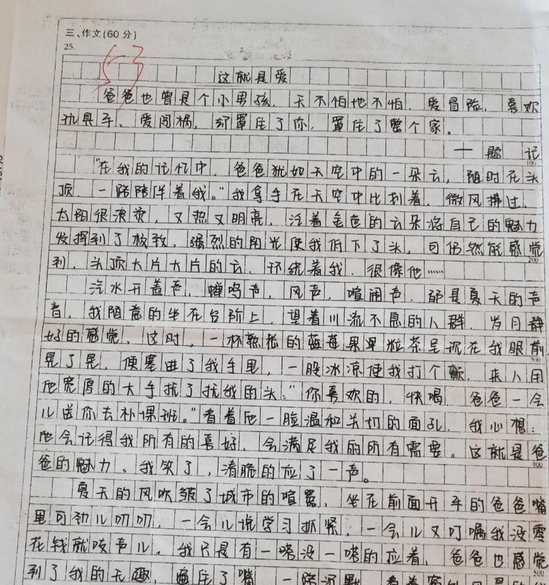 坚守誓言（坚守誓言）