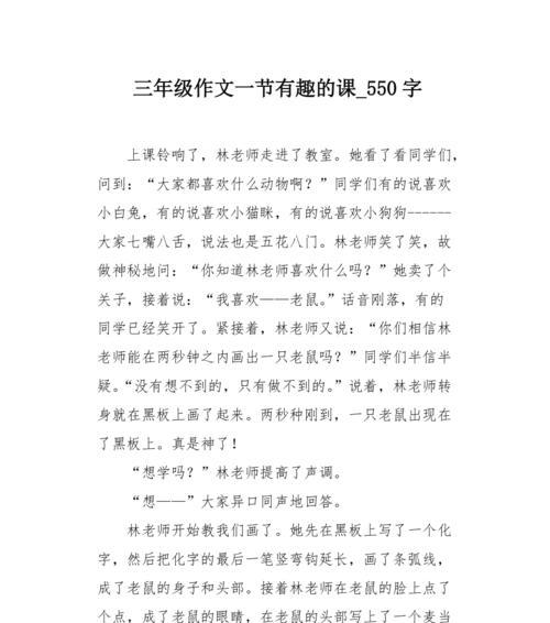 1的神奇冒险（一个数字引领的故事）
