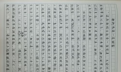 同样的财富（你的选择决定一切）