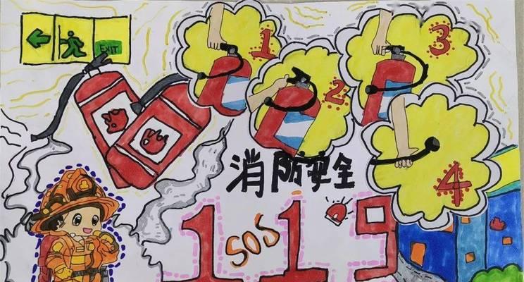 消防英雄的故事——在火海中奋勇救人