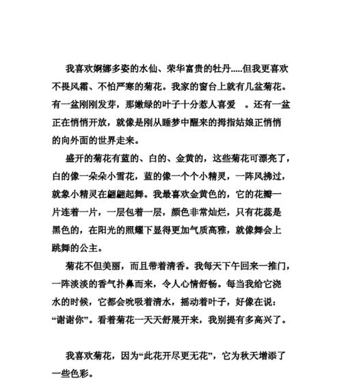 寻找真正的自己（寻找真正的自己）