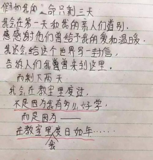命运的转折点（命运的转折点）