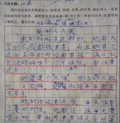 命运的转折点（命运的转折点）
