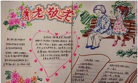 孝敬父母的故事（一个儿子的责任）