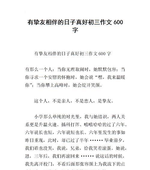 与你相伴（相依相伴）