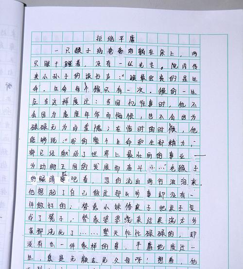 与你相伴（相依相伴）