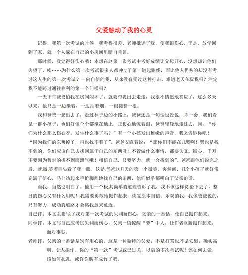 大自然如梦境