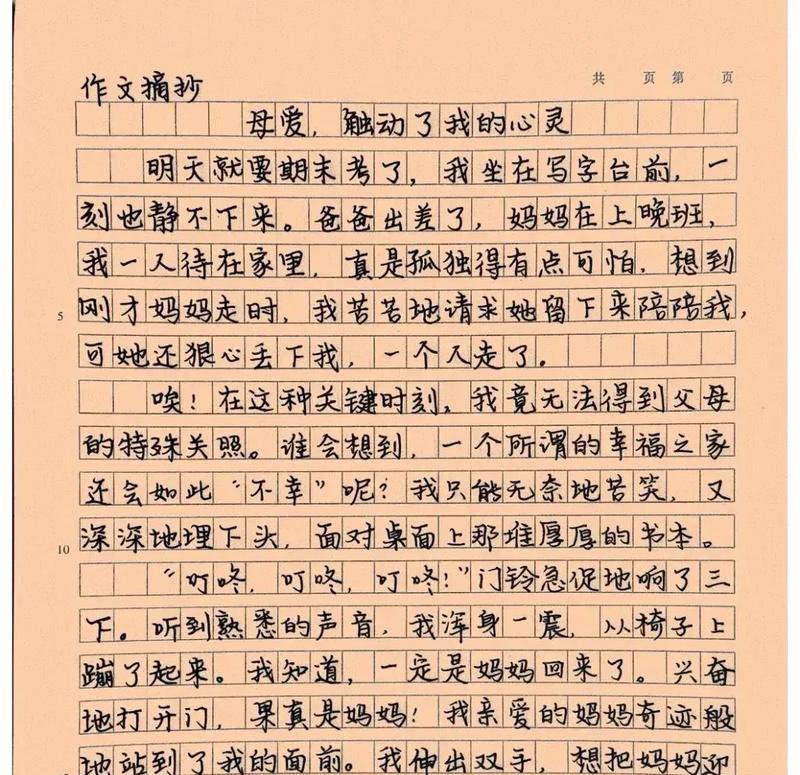 大自然如梦境