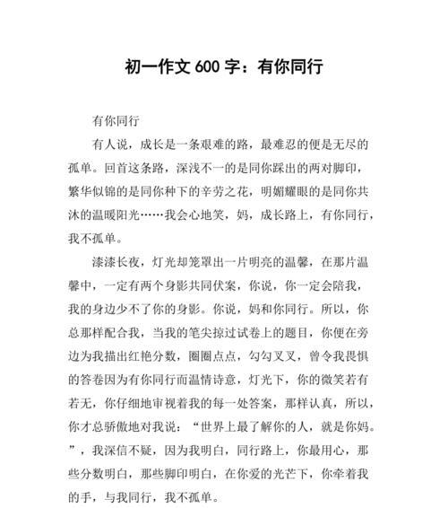 以一路感恩（因为有你）