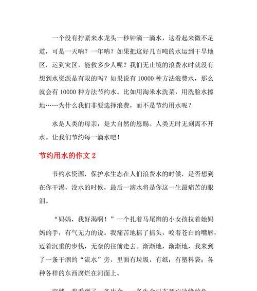 小王的奇妙冒险（小王的奇妙冒险）