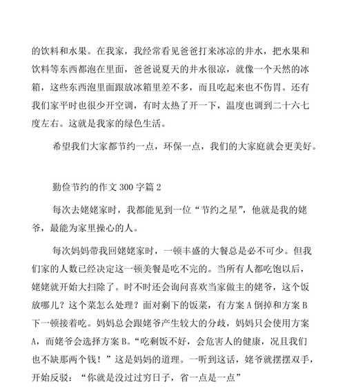 小王的奇妙冒险（小王的奇妙冒险）