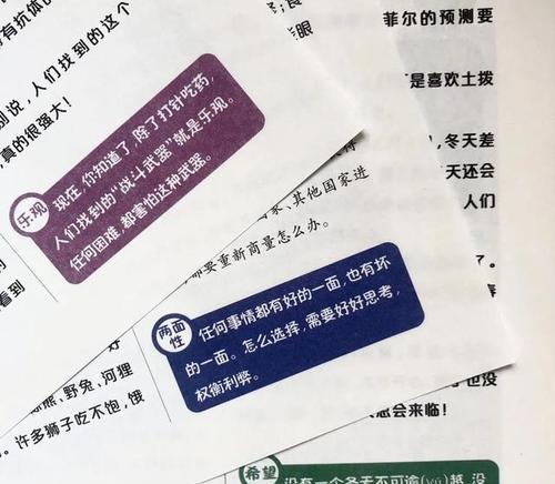 一个不愿长大的孩子（一个不愿长大的孩子）