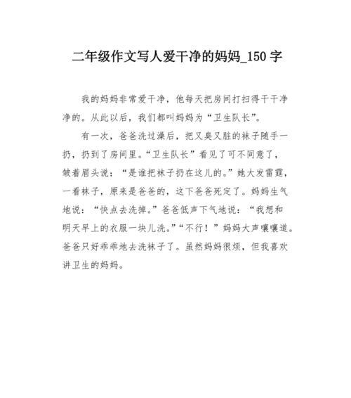 原来爱并不遥远（一个名叫小雪的女孩和她的故事）
