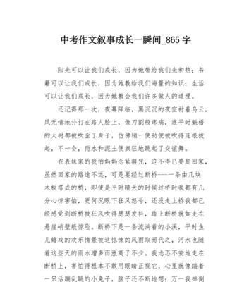 道德与生活（做人的道理）