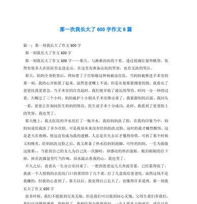 实现梦想的路上（实现梦想的路上）