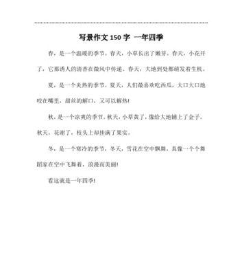 春的芬芳（一只小鸟的故事）