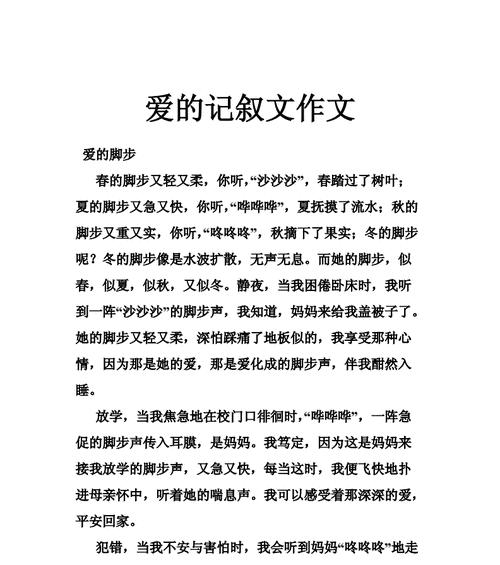 一个草原牧民的故事（一个草原牧民的故事）