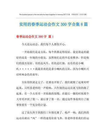 竞争与合作的较量（竞争与合作的较量）