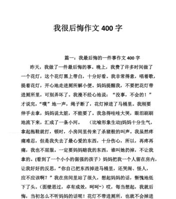 缘尽而情未了（一场遗憾的爱情）