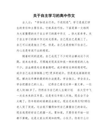 我的故事——探索自我
