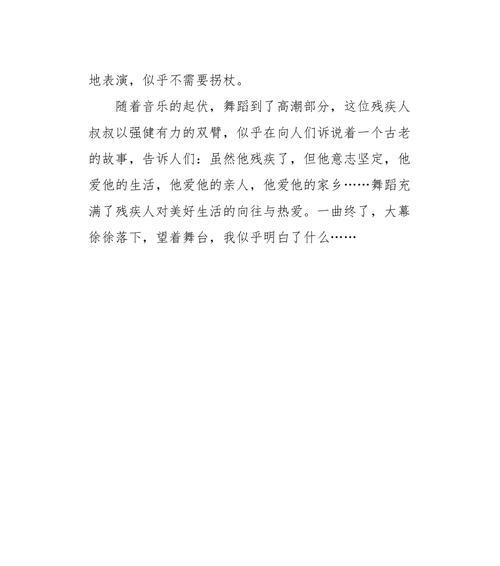 绽放的微笑（一个母亲的坚强与爱）