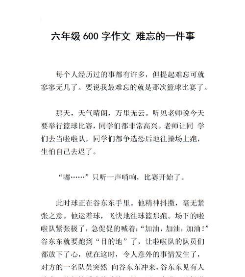 重遇失散多年的亲人（命运的捉弄和犹如梦幻般的惊喜）