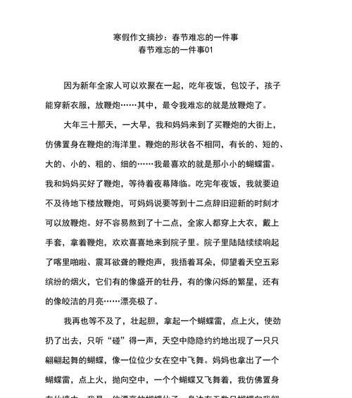 重遇失散多年的亲人（命运的捉弄和犹如梦幻般的惊喜）