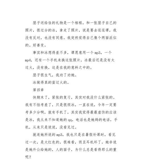 爱与彼此陪伴的牵手（那道温暖的光）