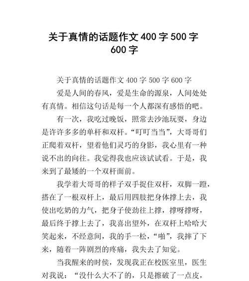 岁月静好（邻里情深）