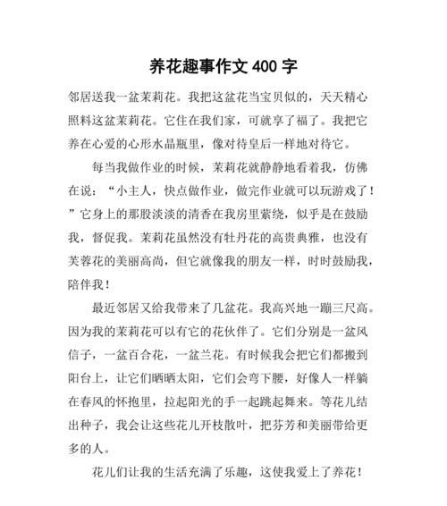 浪花之殇（海洋杀手的破坏与伤害）