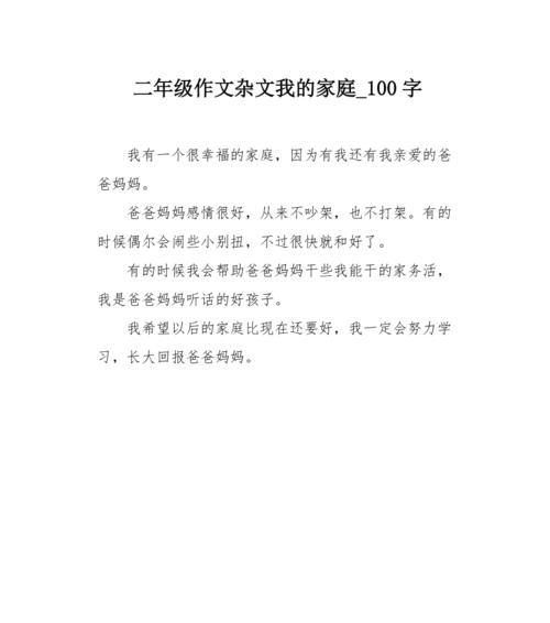 无我之我——一段关于自我发现的旅程（成长的路上）