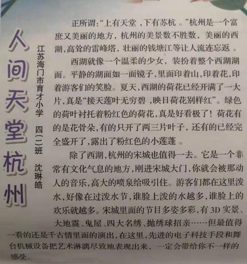 游历顺序——一个人的旅行经历