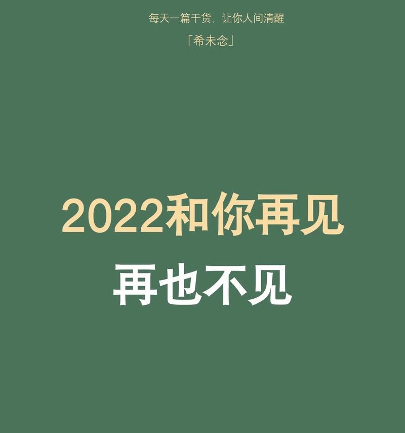 年华匆匆，时光荏苒，让我们用唯美短句，记录这一年的点滴（年华匆匆）