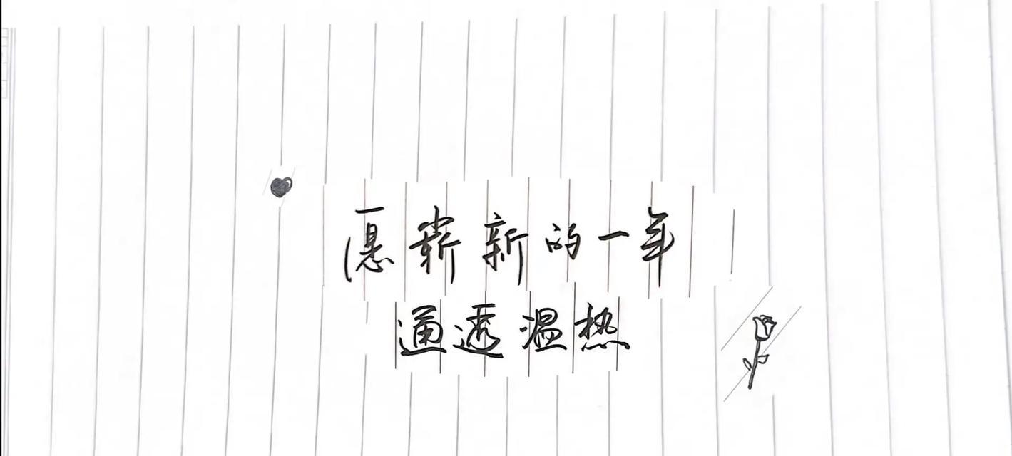 年华匆匆，时光荏苒，让我们用唯美短句，记录这一年的点滴（年华匆匆）