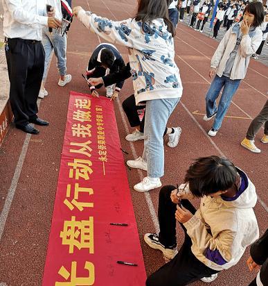 光盘行动宣传横幅标语：传递文明，从我做起