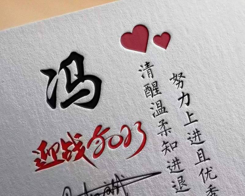 2024，我们为自己点赞（2024）