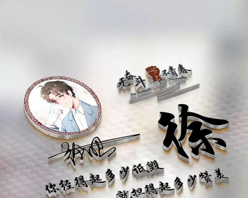 2024，我们为自己点赞（2024）