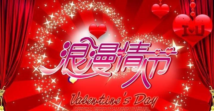 一场浪漫的缘分，从今天开始（一场浪漫的缘分）