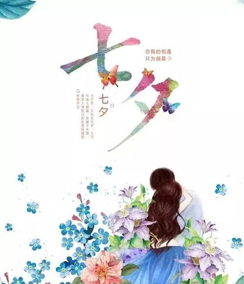 一场浪漫的缘分，从今天开始（一场浪漫的缘分）