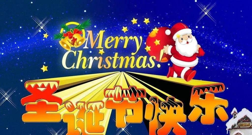 温暖如初雪的圣诞祝福（用短信传递爱与祝福）