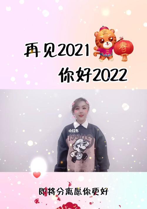 25个短句，携手迎接崭新的一年（25个短句）